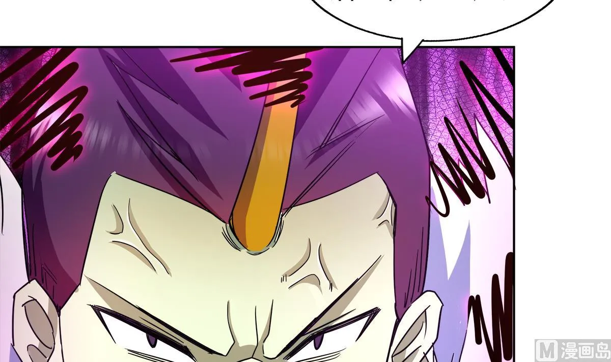 第290话 碎日残月 第57页