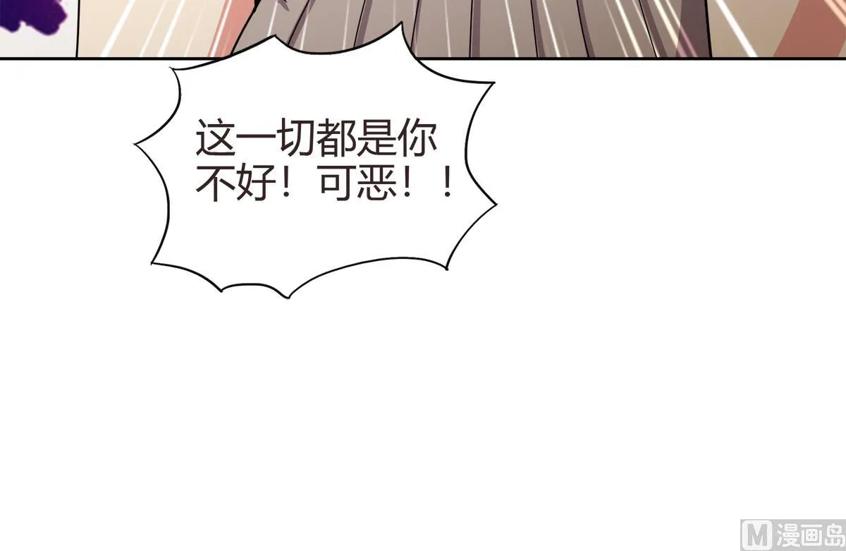 第287话 宣战 第30页