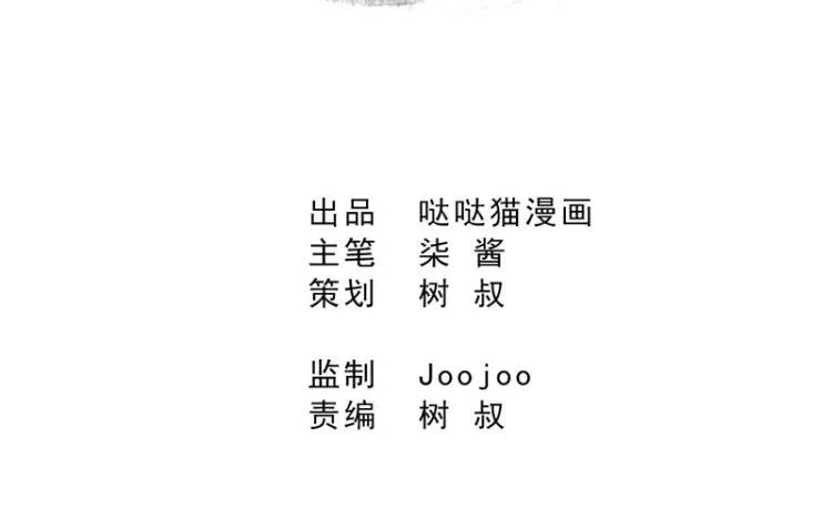 第5话 穿越了？ 第2页