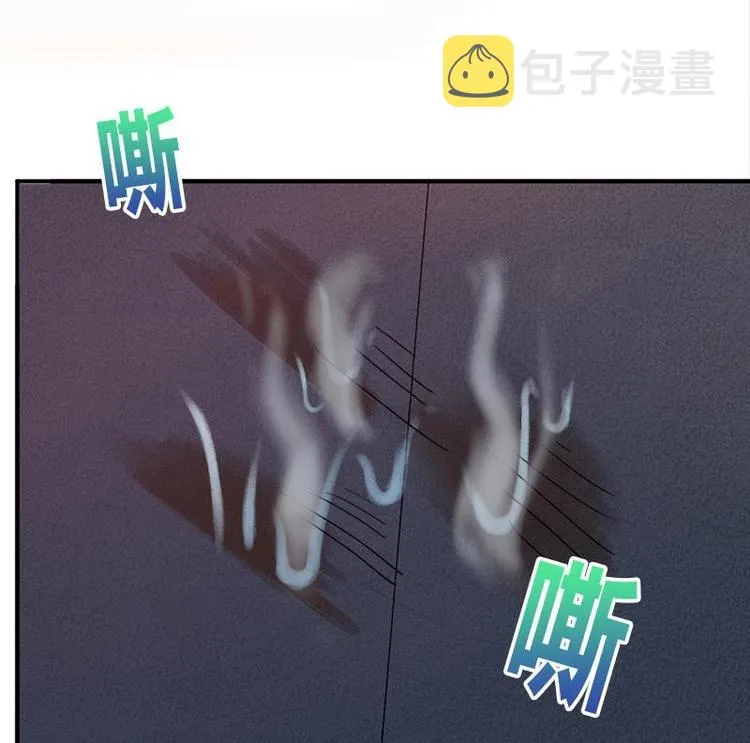 第5话 穿越了？ 第6页