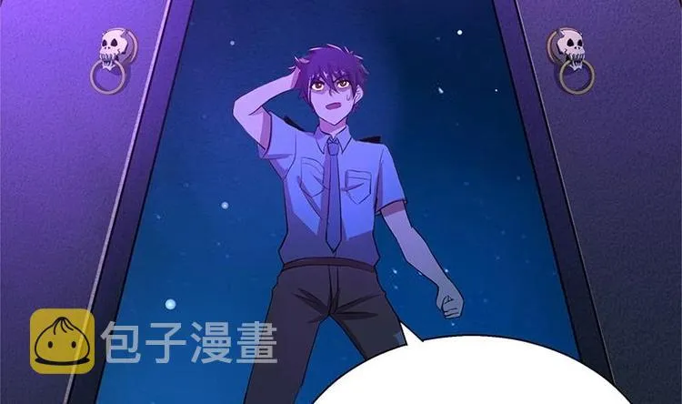 第5话 穿越了？ 第22页