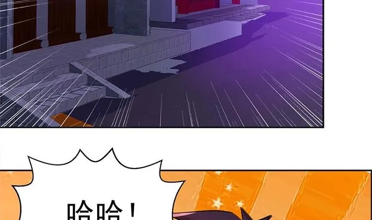 第5话 穿越了？ 第31页