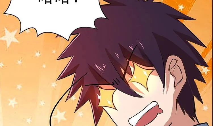 第5话 穿越了？ 第32页
