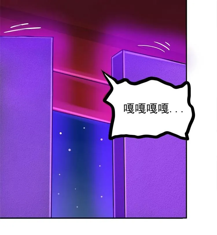 第5话 穿越了？ 第35页