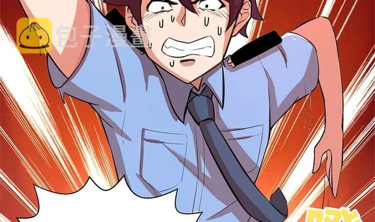 第5话 穿越了？ 第40页