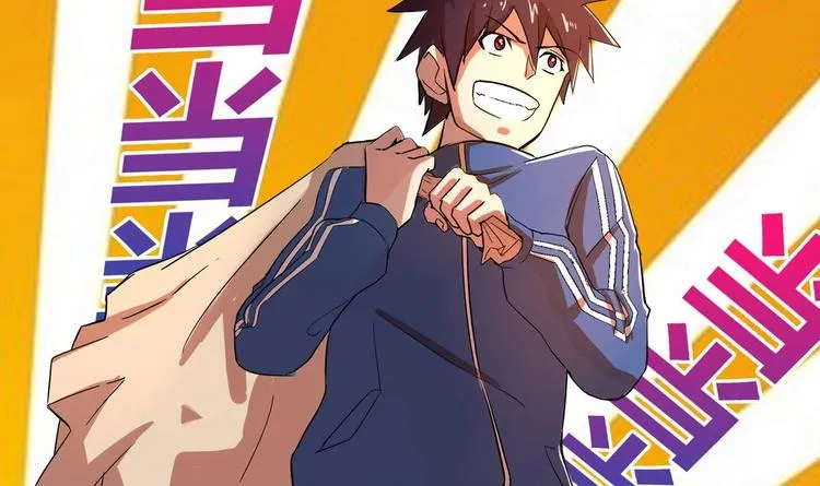 第6话 如果有一天我变得很有钱 第8页
