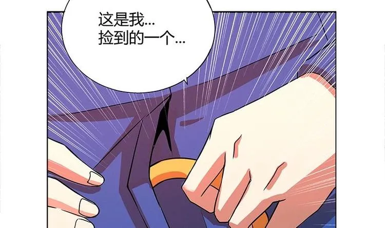 第6话 如果有一天我变得很有钱 第34页