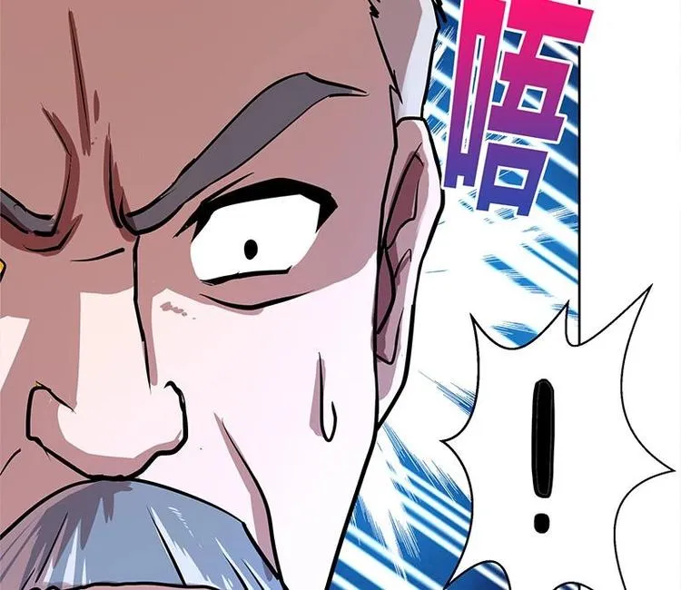 第6话 如果有一天我变得很有钱 第36页