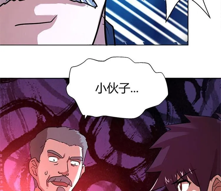 第6话 如果有一天我变得很有钱 第37页