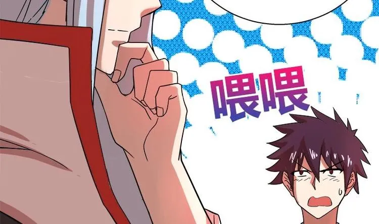 第8话 我才不要在地府工作！ 第6页