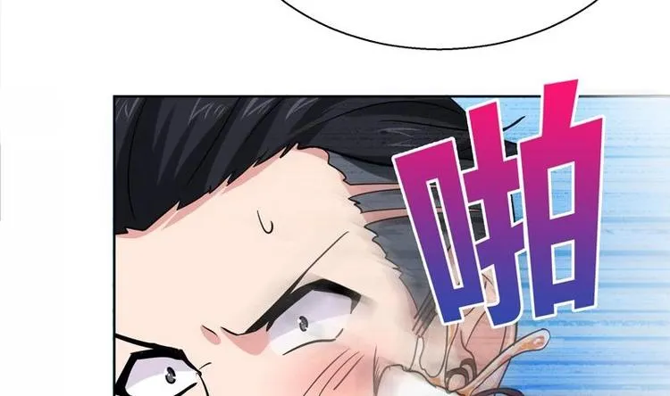 第9话 高冷校花 第37页