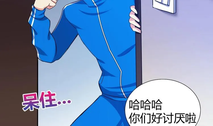 第10话 她是我的女朋友！ 第25页