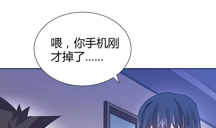 第10话 她是我的女朋友！ 第35页