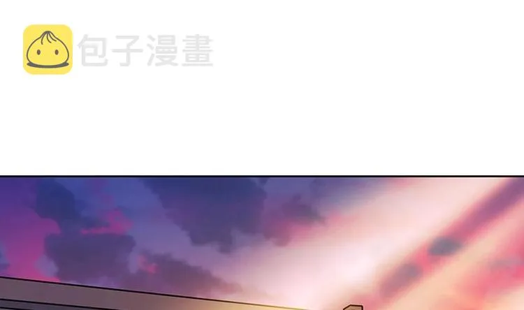 第11话 酒店 第2页