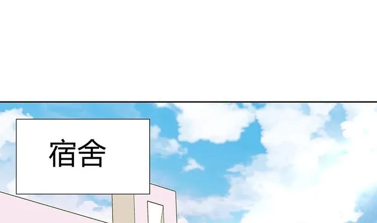 第11话 酒店 第14页