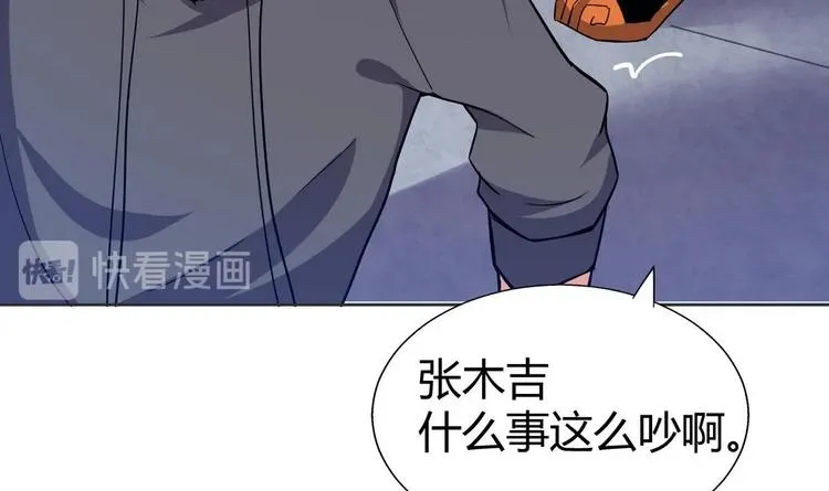 第12话 她竟然是判官大人？！ 第16页