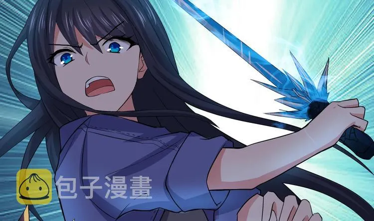 第13话 有妖怪！ 第21页