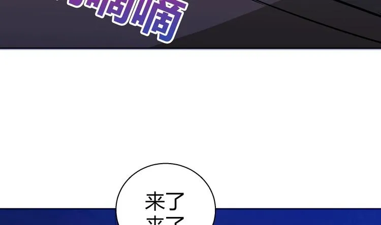 第15话 借宝降妖 第38页