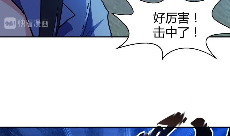 第17话 神秘人真相 第49页
