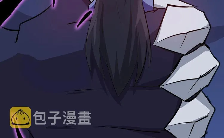 第17话 神秘人真相 第56页