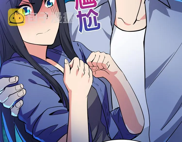 第18话 初战告捷 第53页