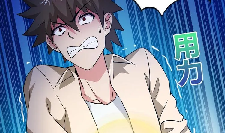 第21话 地藏劫难 第27页