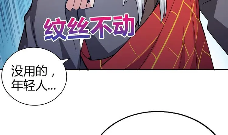 第21话 地藏劫难 第29页