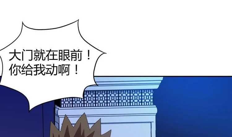 第21话 地藏劫难 第35页