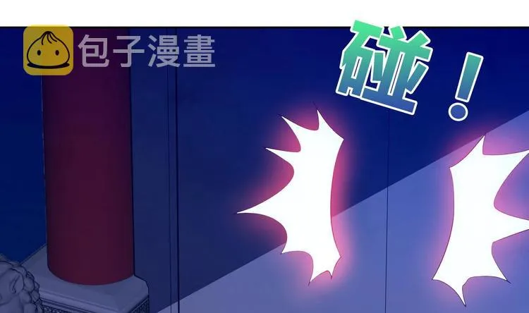 第21话 地藏劫难 第53页