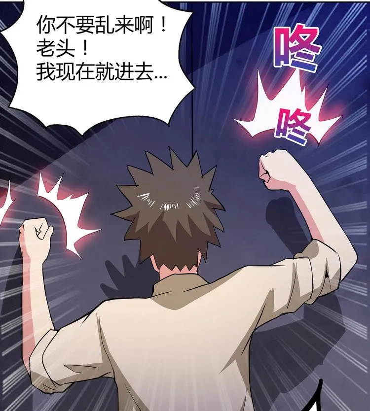 第21话 地藏劫难 第59页