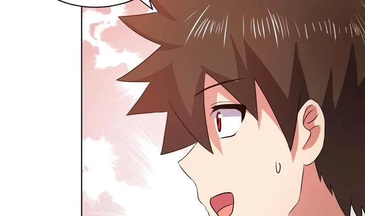第22话 阎王生理老师 第41页
