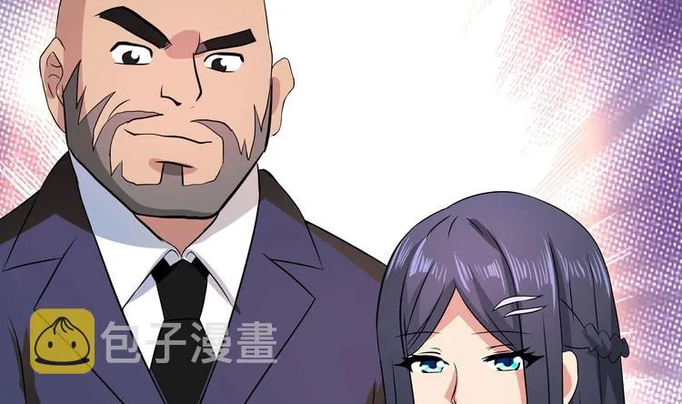 第22话 阎王生理老师 第44页