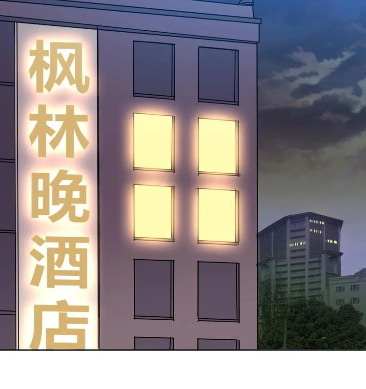 第25话 深夜女访客们 第22页