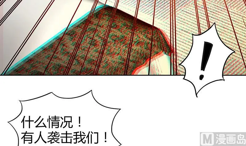 第26话 两个女人一起来 第13页