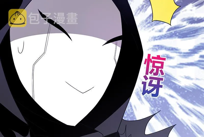 第27话 融为一体 第12页
