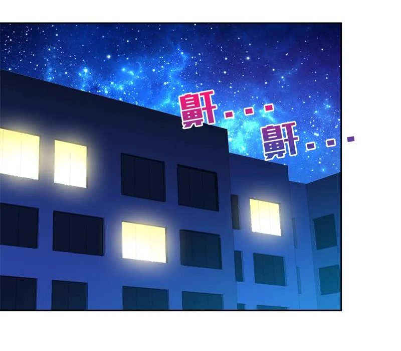 第29话 幕后主使 第8页