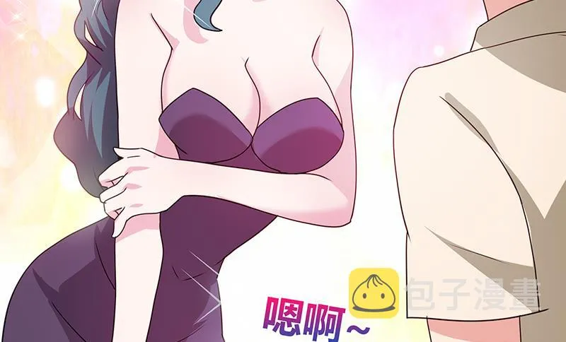 第31话 请和我约会 第48页