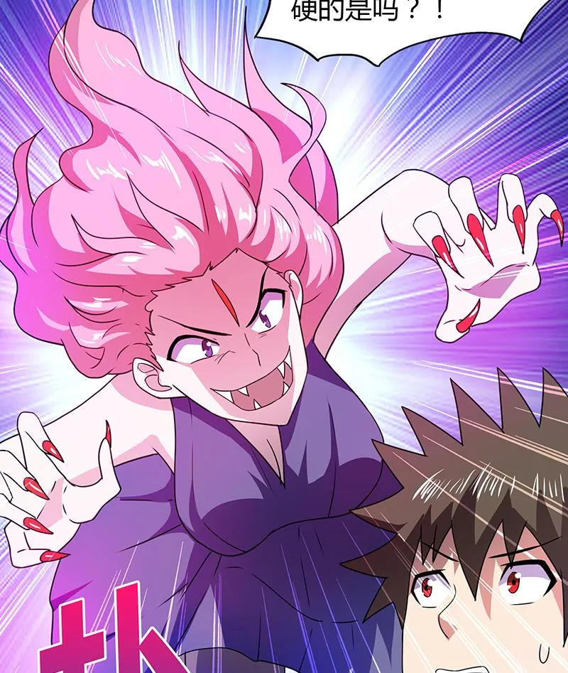 第33话 约会陷阱 第18页