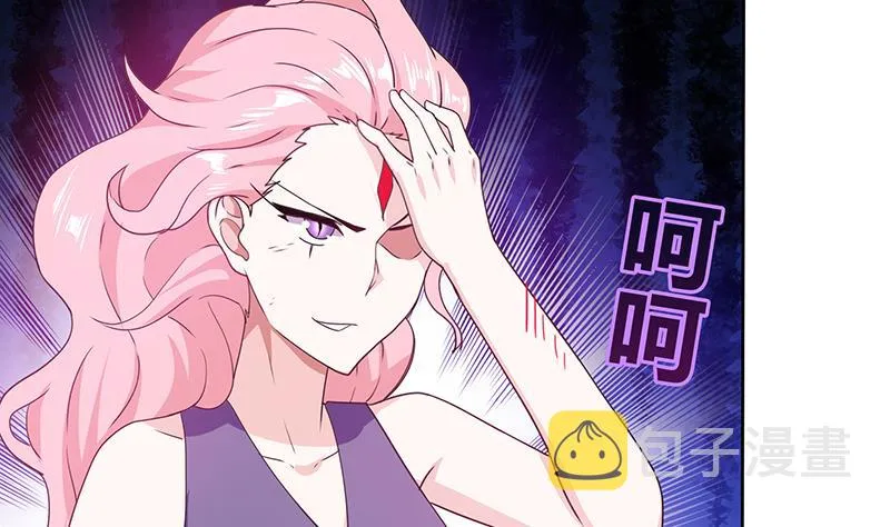 第33话 约会陷阱 第36页
