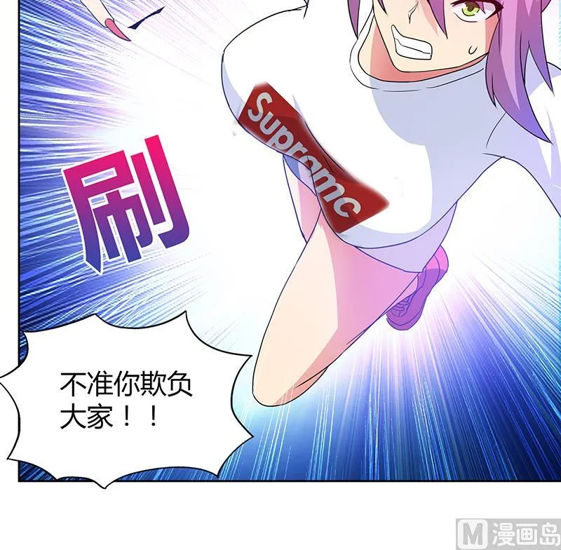 第34话 妖皇的恐怖 第28页