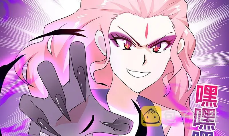第34话 妖皇的恐怖 第39页