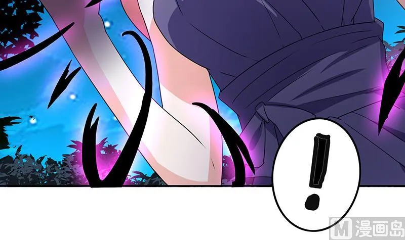 第34话 妖皇的恐怖 第46页