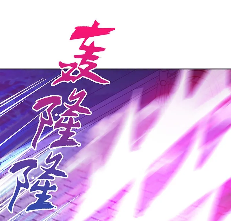 第35话 张木吉之死 第12页