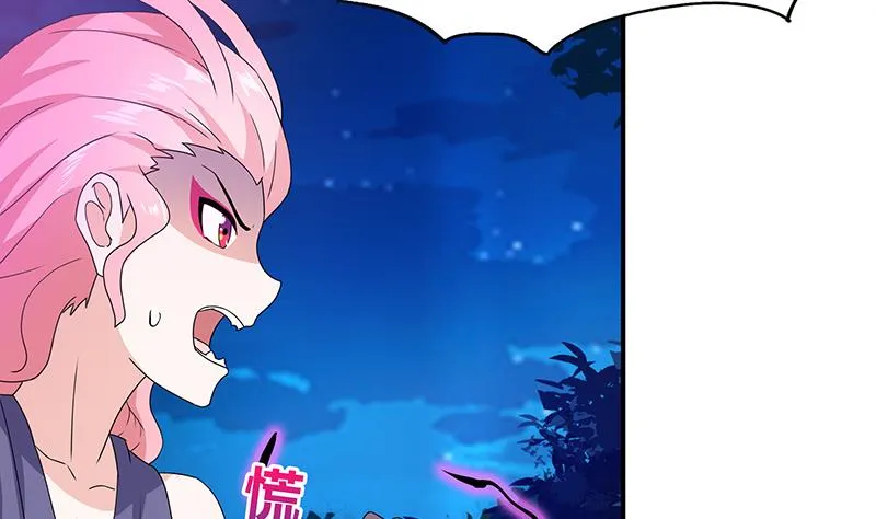 第35话 张木吉之死 第21页