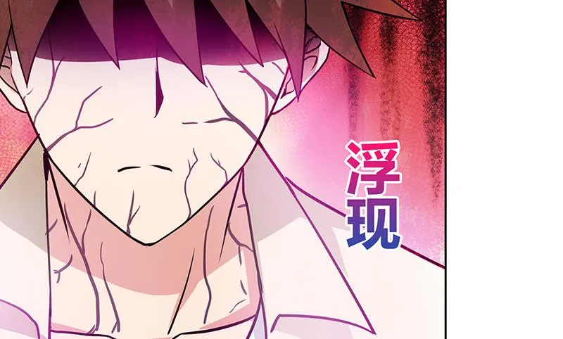 第35话 张木吉之死 第24页