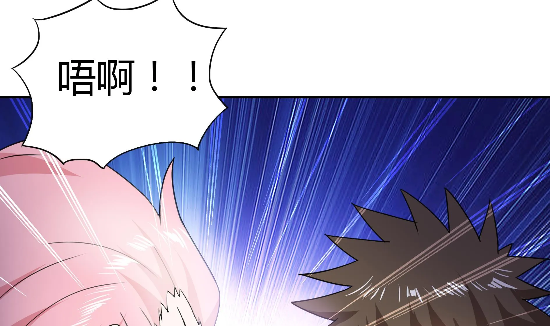 第35话 张木吉之死 第29页