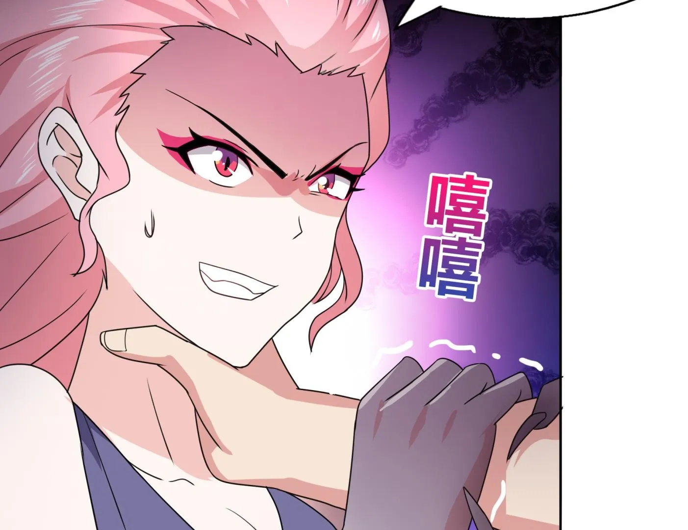第35话 张木吉之死 第36页