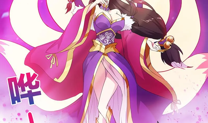 第35话 张木吉之死 第42页