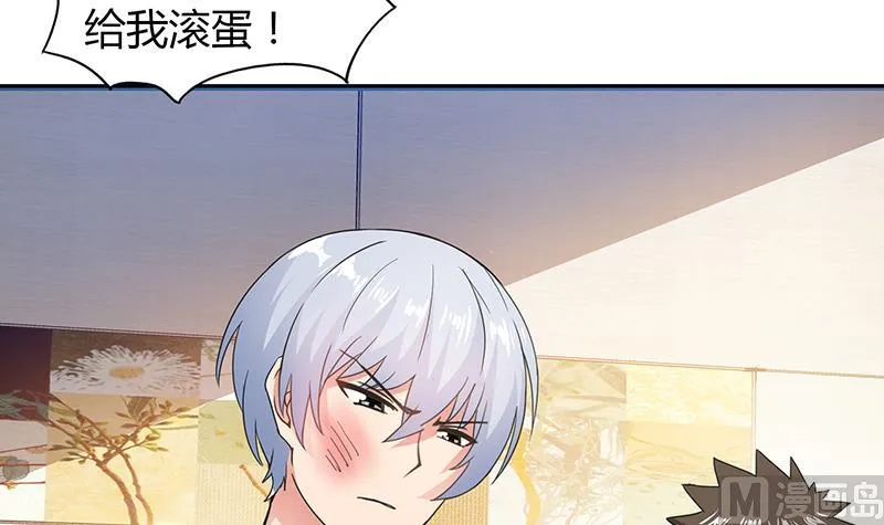 第37话 寻找钟馗 第19页