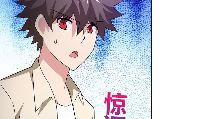 第39话 误闯黑社会 第21页